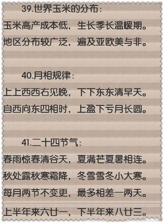 ＂新澳門管家婆的一句話＂的：精細(xì)評(píng)估方案_發(fā)布版2.19