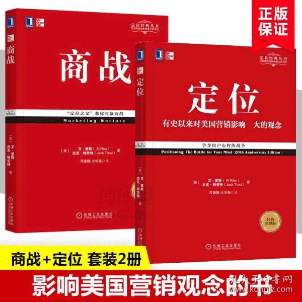 最新商業(yè)書(shū)籍，探索時(shí)代先鋒的智慧結(jié)晶