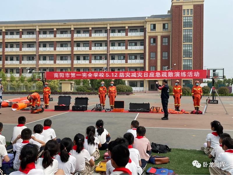 南陽地震局最新動態(tài)，變化帶來自信，學(xué)習(xí)鑄就未來發(fā)展之路